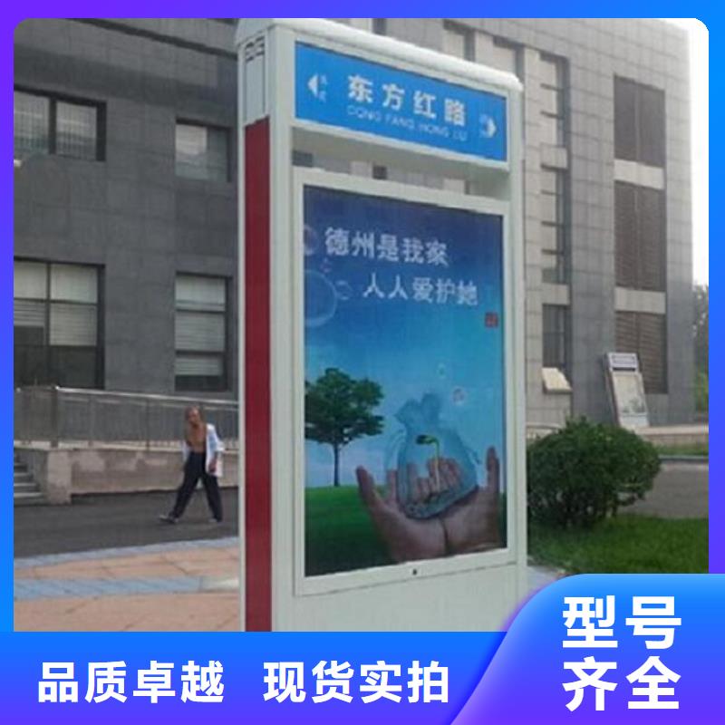 LED太阳能路名牌灯箱-品牌厂家