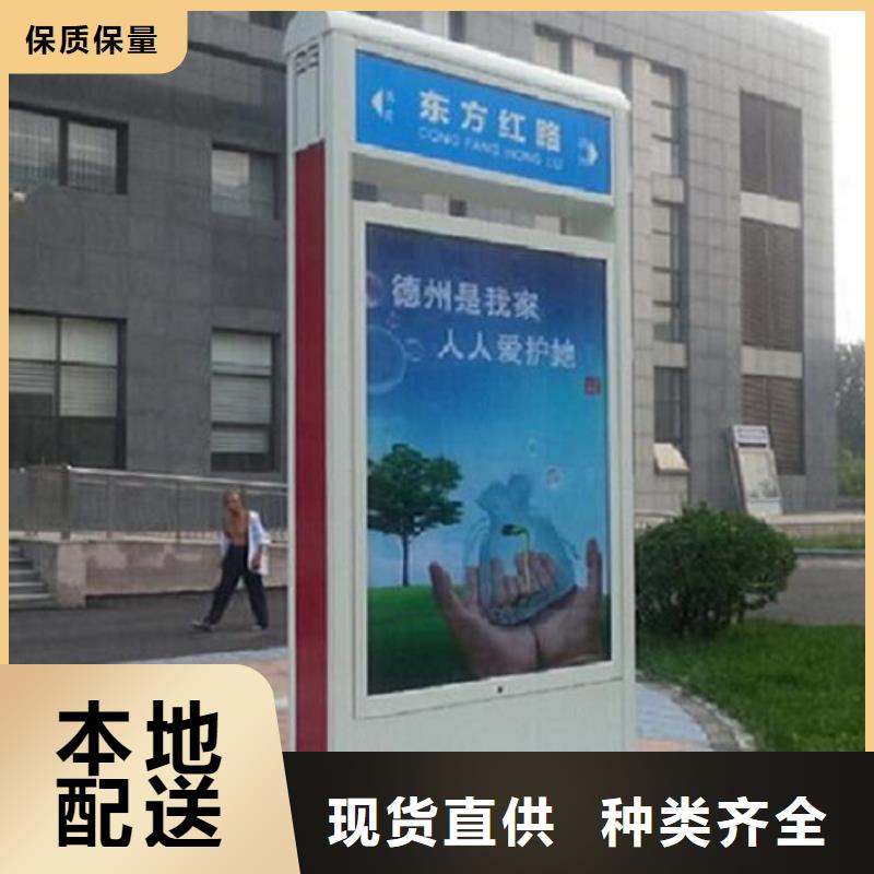 地方特色太阳能路名牌灯箱厂家诚信经营