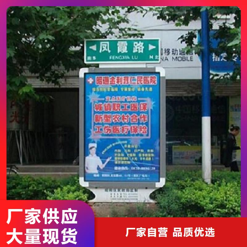 不锈钢太阳能路名牌灯箱-不锈钢太阳能路名牌灯箱质量好