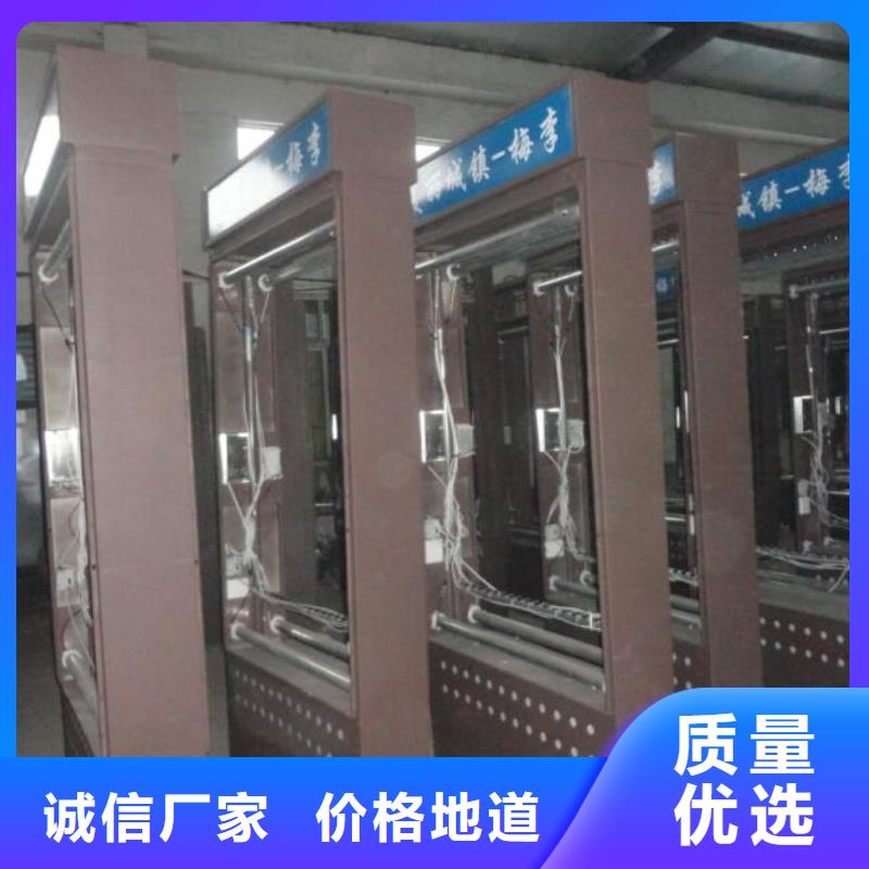 LED太阳能路名牌灯箱-品牌厂家
