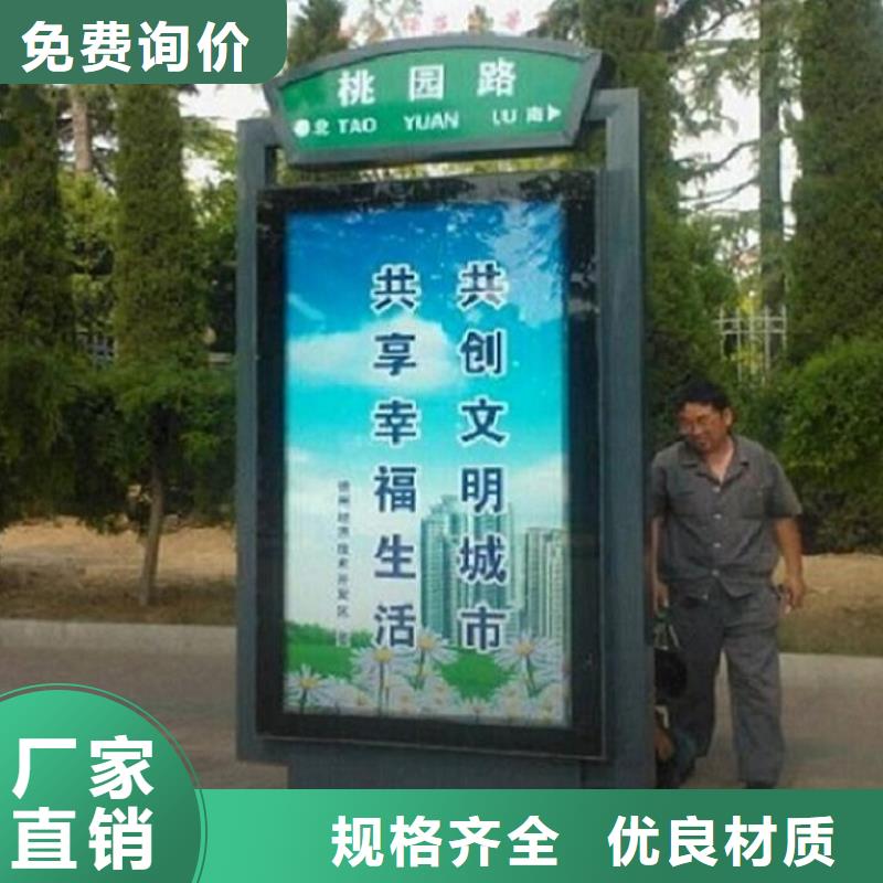 新款太阳能路名牌灯箱、新款太阳能路名牌灯箱生产厂家—薄利多销
