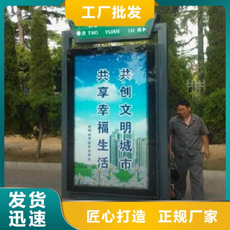 多方向太阳能路名牌灯箱规格材质