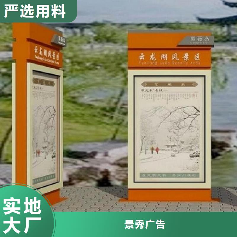 口碑好的地方特色太阳能路名牌灯箱公司