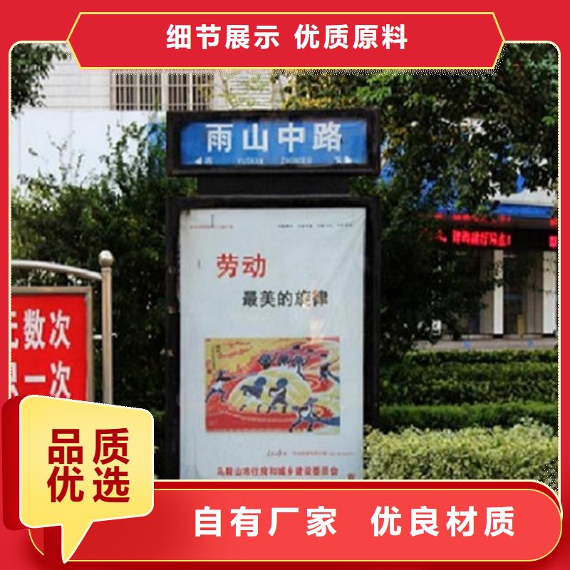 多方向太阳能路名牌灯箱规格材质