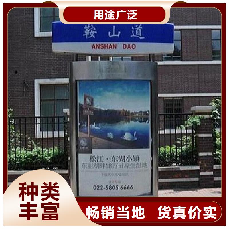 销售景区太阳能路名牌灯箱_实力厂家