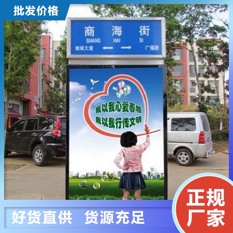 优质太阳能路名牌灯箱质量优异