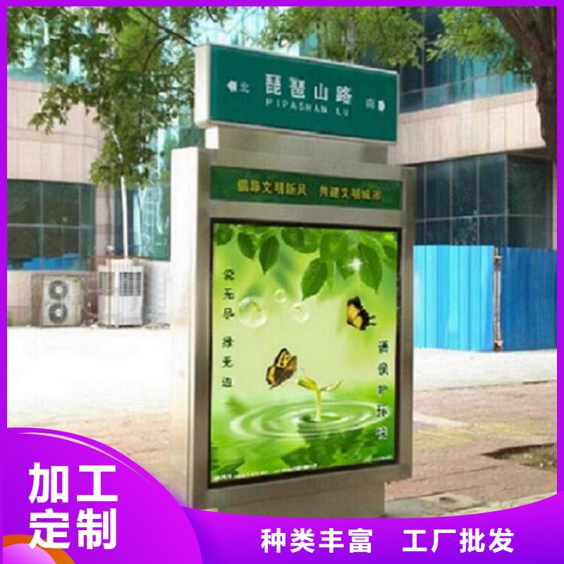 LED太阳能路名牌灯箱发货快