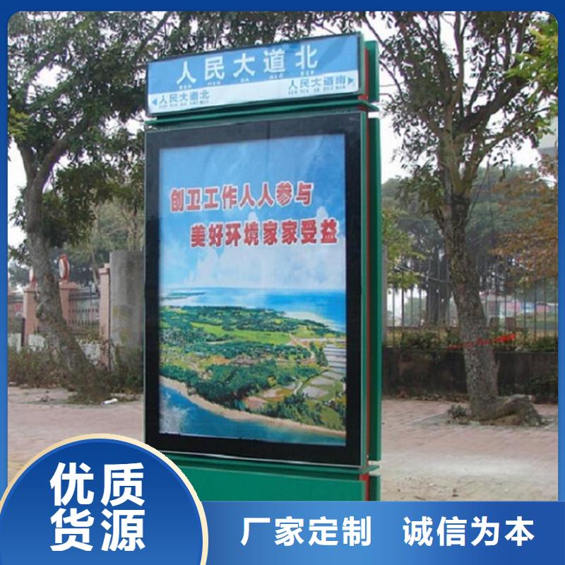 优质简约款太阳能路名牌灯箱