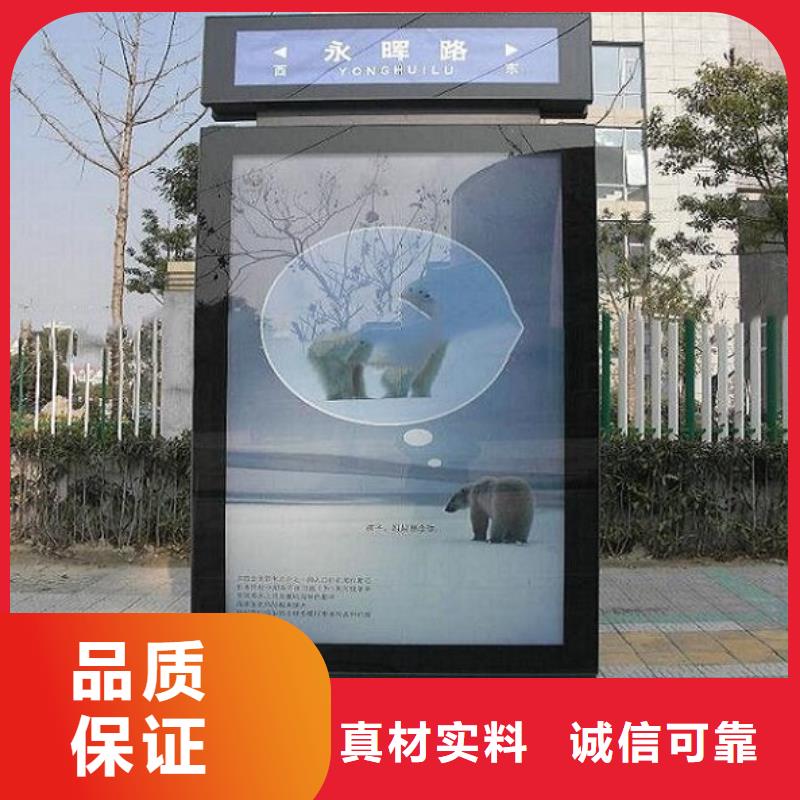 地方特色太阳能路灯箱加工定制