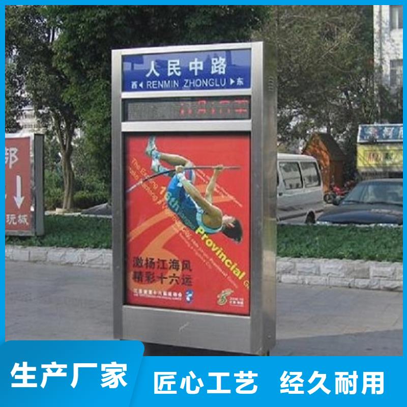 新款太阳能路名牌灯箱、新款太阳能路名牌灯箱生产厂家—薄利多销