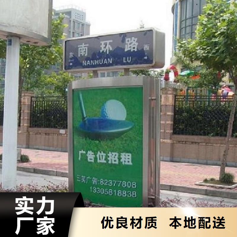 地方特色太阳能路名牌灯箱资质全可信赖