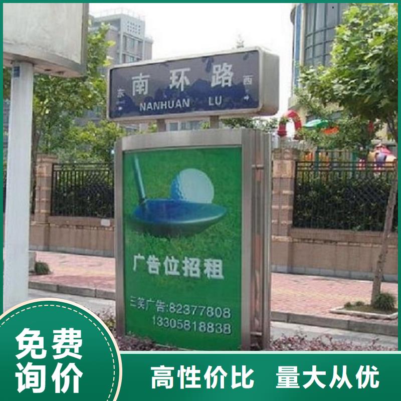 新款太阳能路名牌灯箱、新款太阳能路名牌灯箱生产厂家—薄利多销