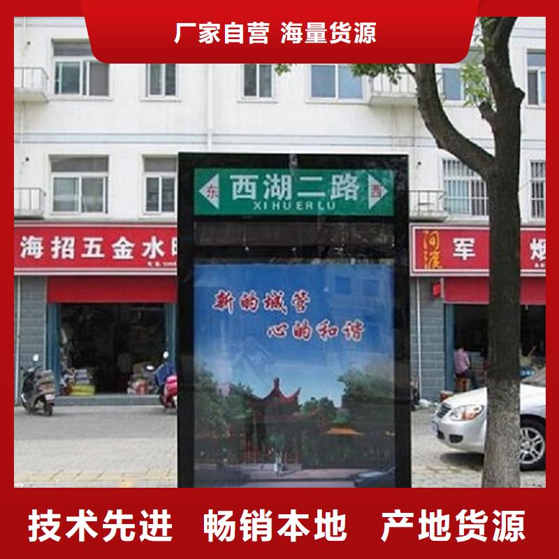 新款太阳能路名牌灯箱、新款太阳能路名牌灯箱生产厂家—薄利多销