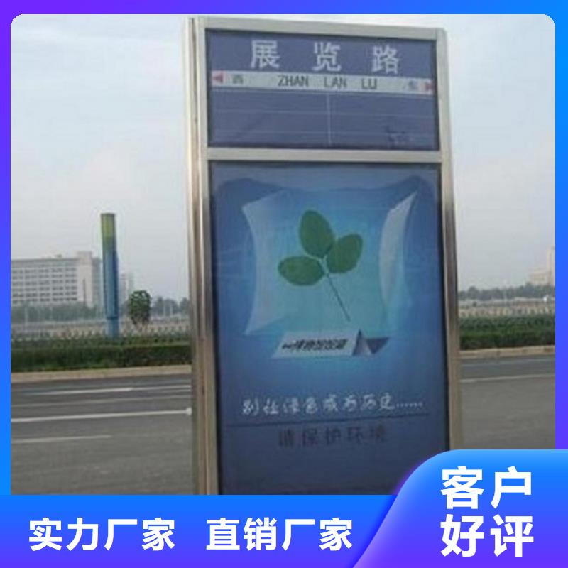 LED太阳能路名牌灯箱|LED太阳能路名牌灯箱-厂家批发