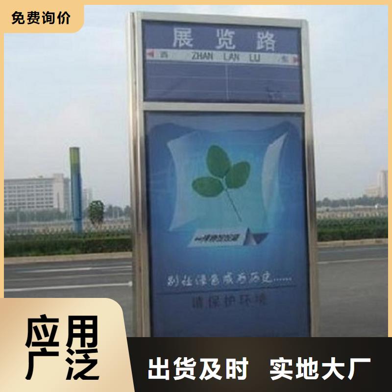 新款太阳能路名牌灯箱、新款太阳能路名牌灯箱生产厂家—薄利多销