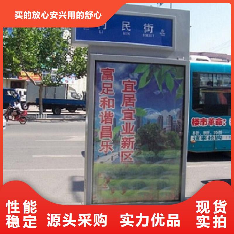 新款太阳能路名牌灯箱、新款太阳能路名牌灯箱生产厂家—薄利多销