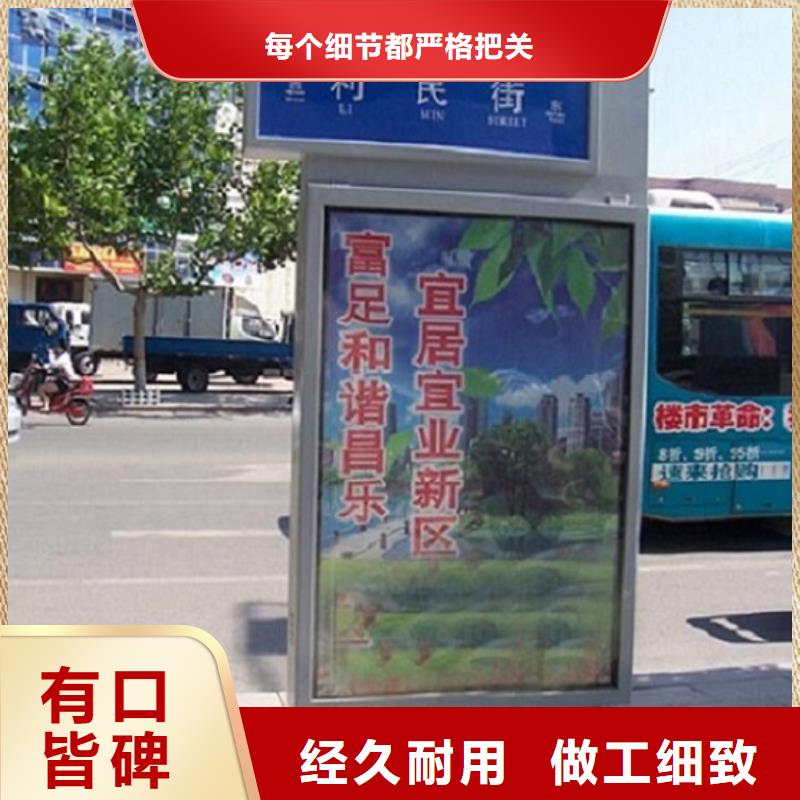 LED太阳能路名牌灯箱-品牌厂家