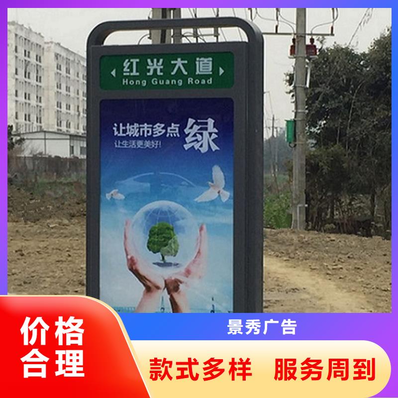 地方特色太阳能路灯箱加工定制