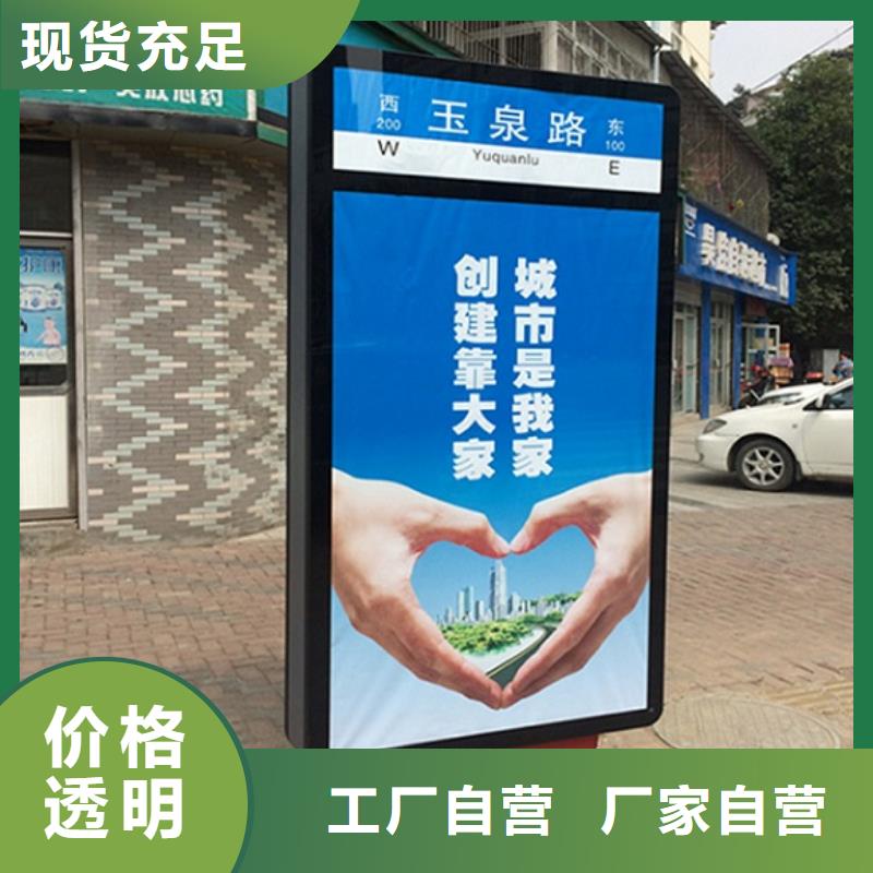 地方特色太阳能路灯箱加工定制