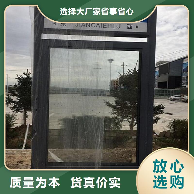 地方特色太阳能路灯箱加工定制