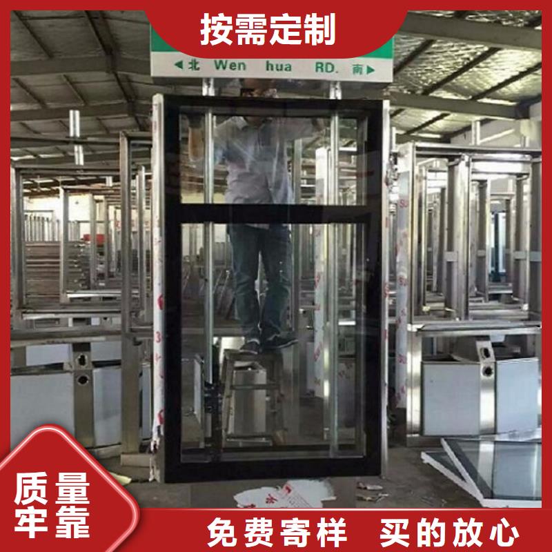 地方特色太阳能路灯箱加工定制
