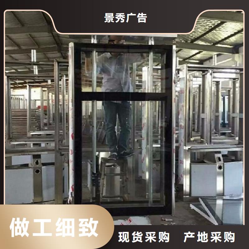 新款太阳能路名牌灯箱、新款太阳能路名牌灯箱生产厂家—薄利多销