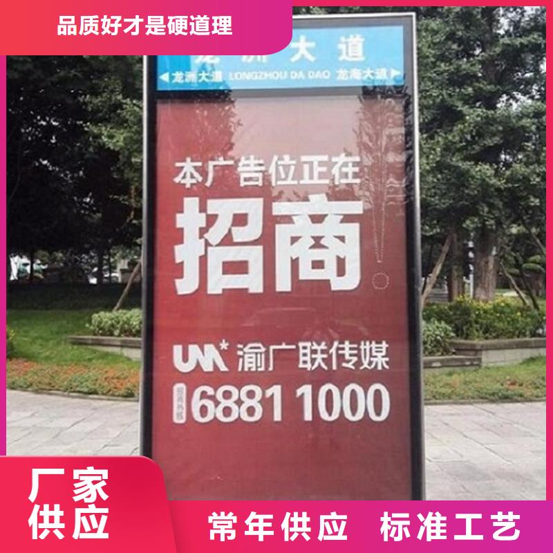 地方特色太阳能路灯箱加工定制
