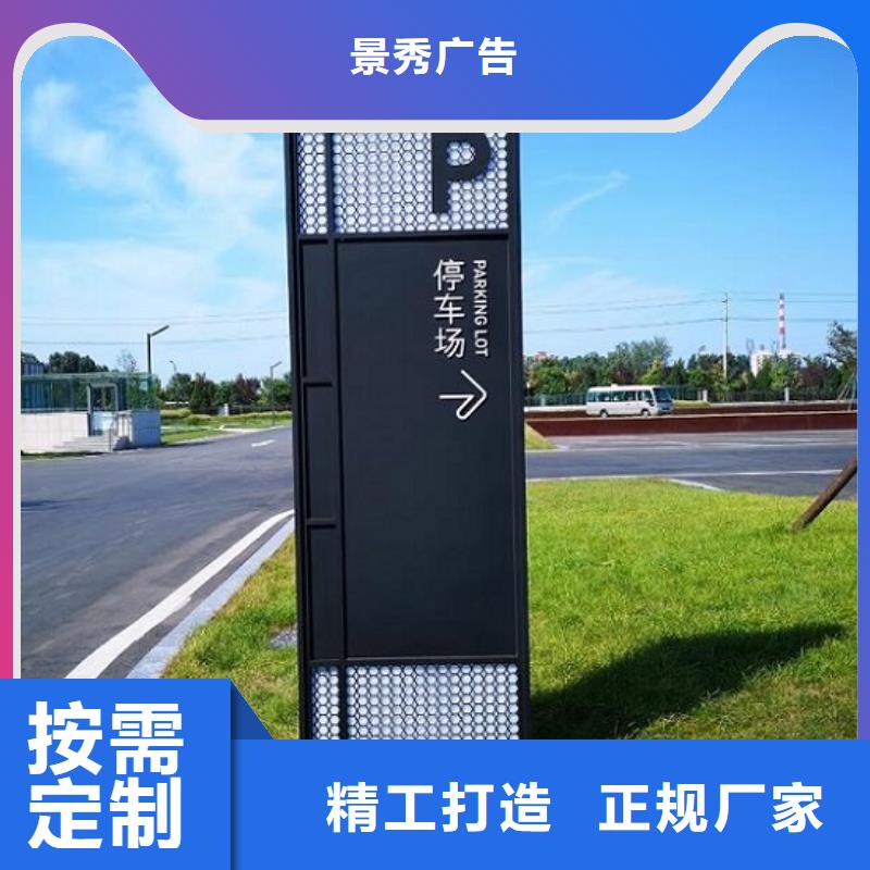 LED太阳能路名牌灯箱-品牌厂家