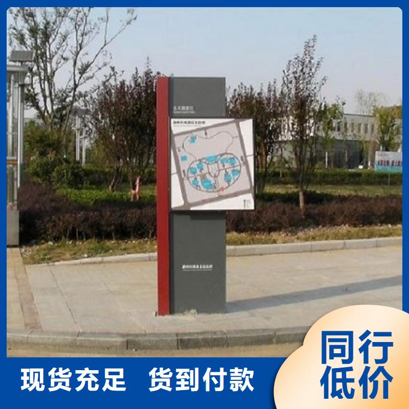 新款太阳能路名牌灯箱、新款太阳能路名牌灯箱生产厂家—薄利多销