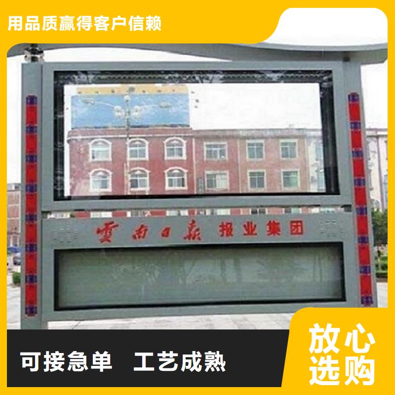 双面双开LED阅报栏灯箱制作-双面双开LED阅报栏灯箱制作欢迎选购