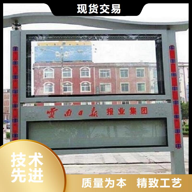 社区LED阅报栏灯箱制作-高质量社区LED阅报栏灯箱制作