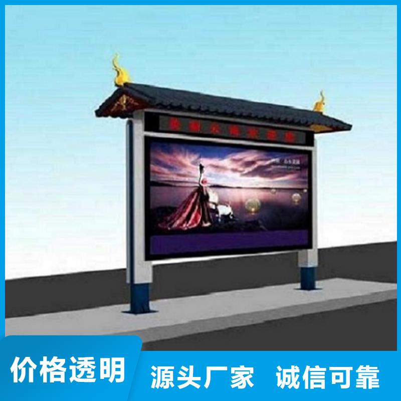 供应异形LED阅报栏灯箱制作的经销商