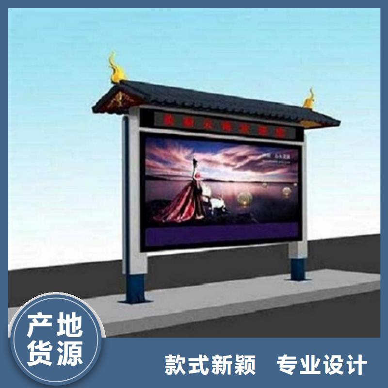 【图】户外大型阅报栏灯箱制作
