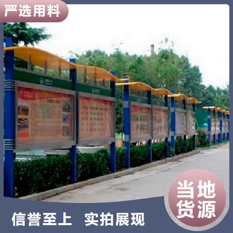 异形LED阅报栏灯箱制作优选商家