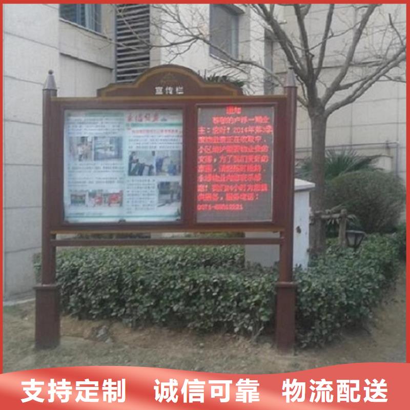 2025报价快的#古典款LED阅报栏灯箱制作#厂家