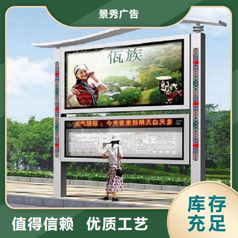 【图】户外大型阅报栏灯箱制作