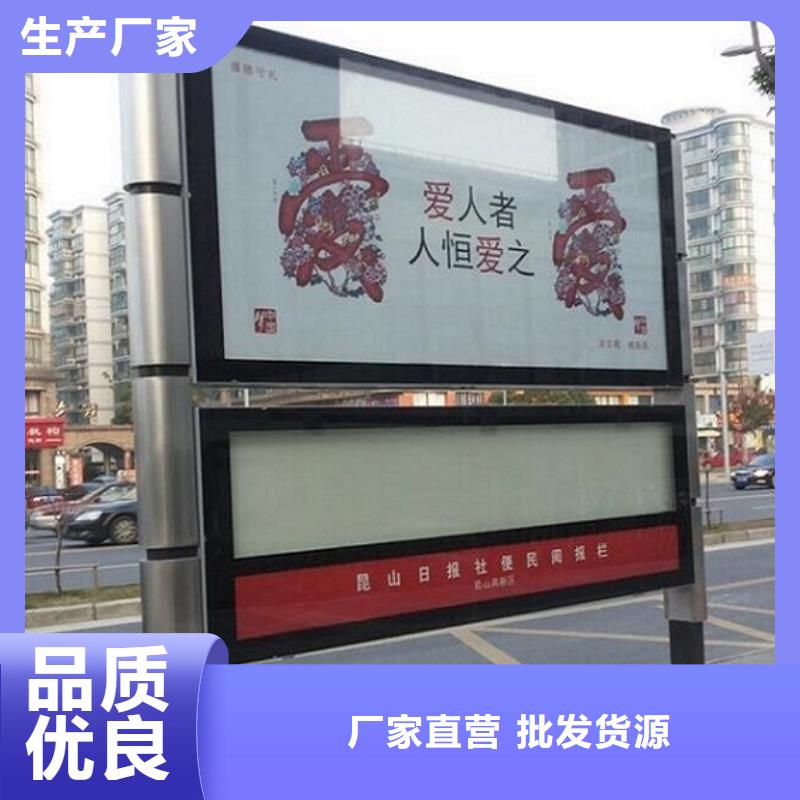 异形LED阅报栏灯箱制作优选商家