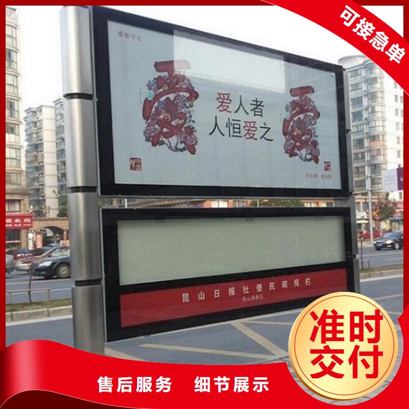 供应异形LED阅报栏灯箱制作的经销商