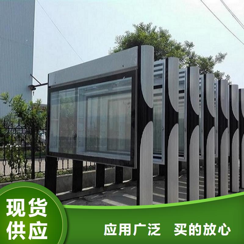 异形LED阅报栏灯箱制作优选商家