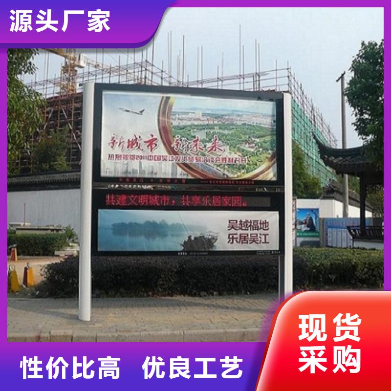 社区LED阅报栏灯箱制作特价销售