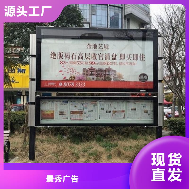 LED阅报栏灯箱制作用途分析