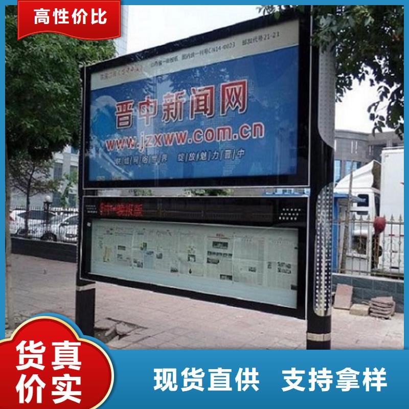 2025报价快的#古典款LED阅报栏灯箱制作#厂家