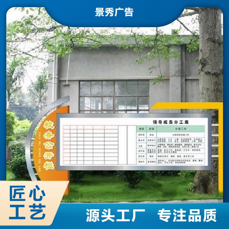 不锈钢LED阅报栏灯箱制作生产厂家_厂家直销