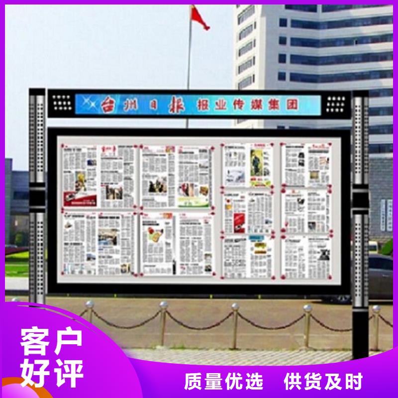社区LED阅报栏灯箱制作特价销售