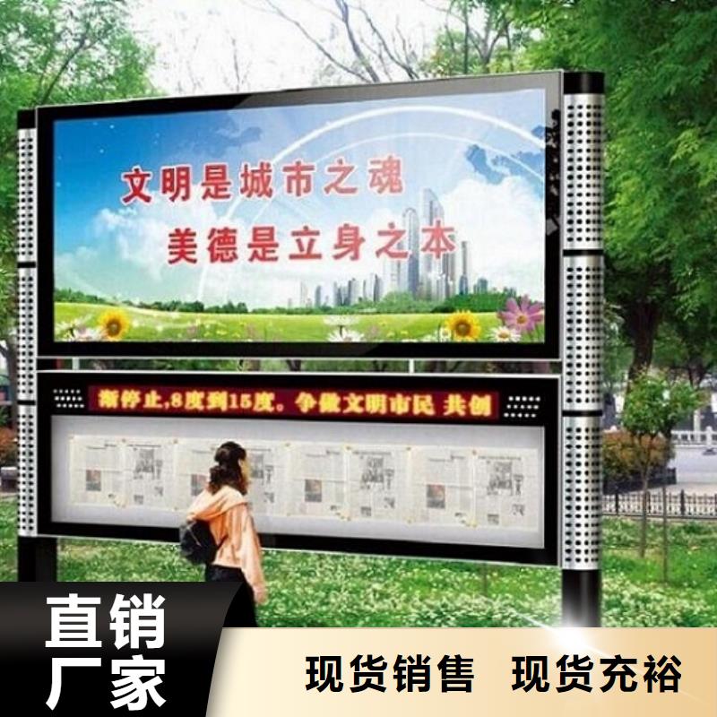 批发双层LED阅报栏灯箱制作_精选厂家