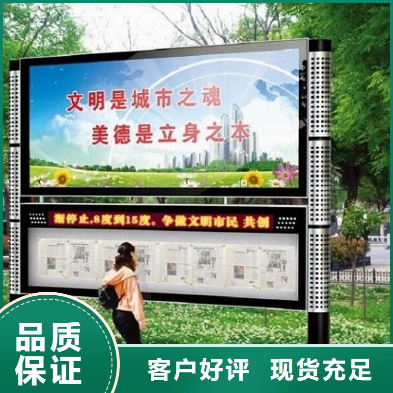 创意LED阅报栏灯箱制作_量大从优