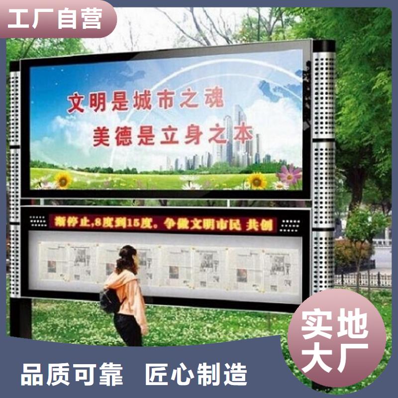 【图】户外大型阅报栏灯箱制作