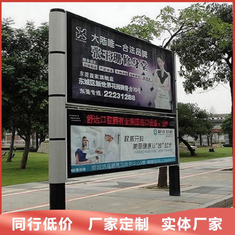 异形LED阅报栏灯箱制作优选商家