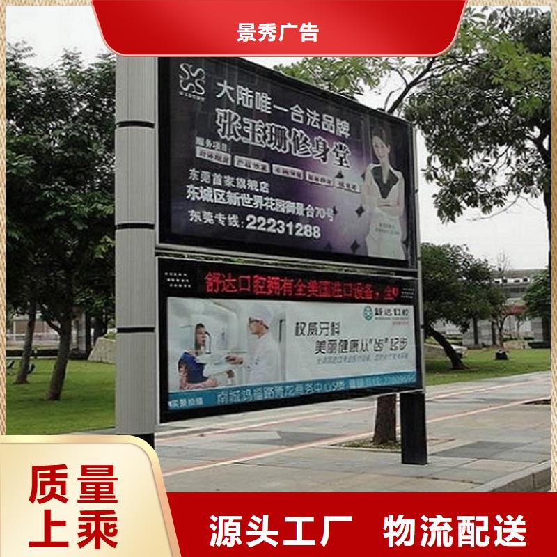 创意LED阅报栏灯箱制作_量大从优