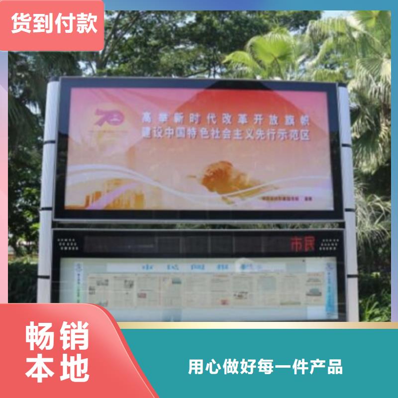 联排LED阅报栏灯箱制作多年老厂家